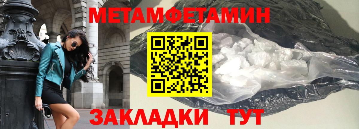 Амфетамин  Амфетамин 98%  АМФ  Вход с VPN  Нерюнгри 