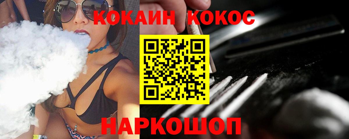 Бошки Шишки  Гашиш  Нерюнгри  Кокаин  НБОМе  МЕФ кристаллы  Вход с VPN 