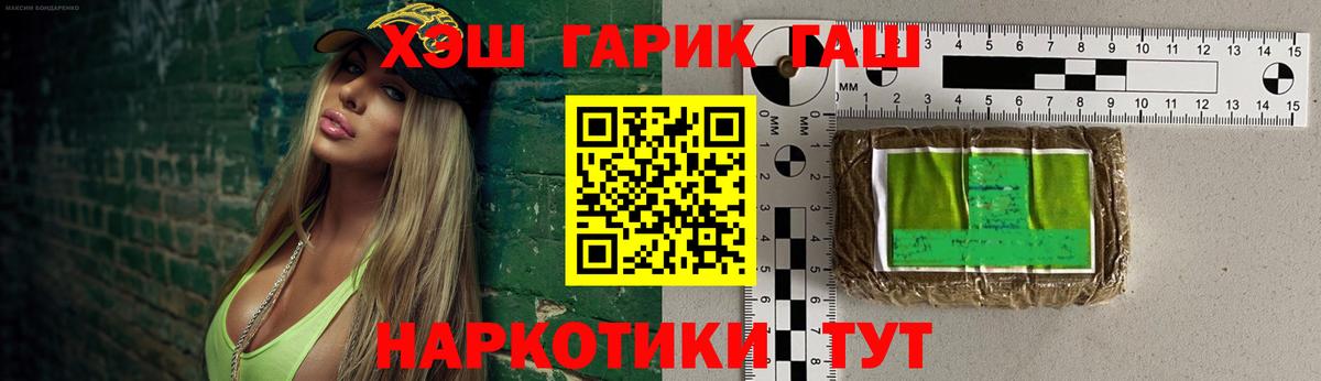 Гашиш Ice-O-Lator Нерюнгри