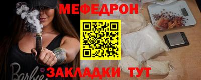 крисы Усть-Илимск