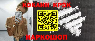 кокаин колумбия Донецк
