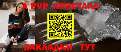 гидра Дубна