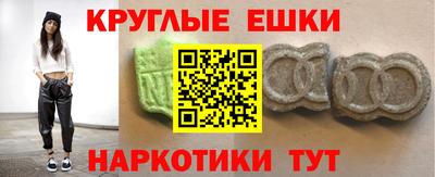mdma Донской