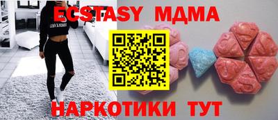 гидра Дубна