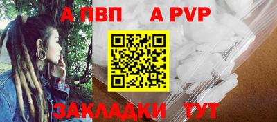 гидра Дубна