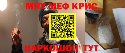 соль курить ск Уссурийск