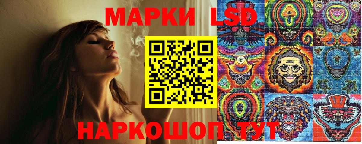 Марки NBOMe 1,8мг Нерюнгри