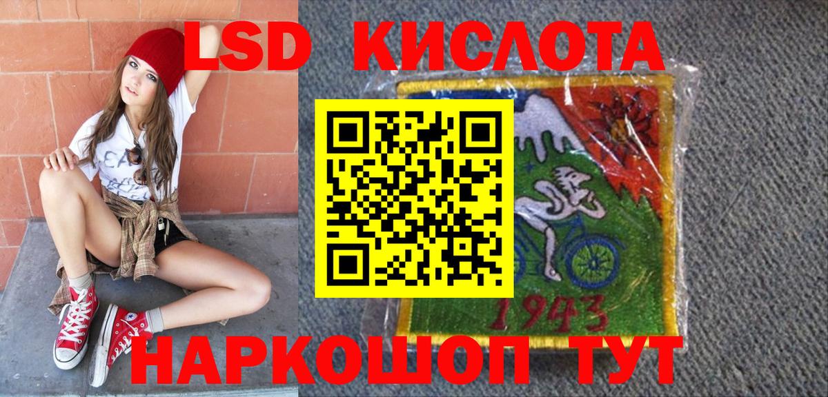 Марки 25I-NBOMe 1,8мг  Вход с VPN  Нерюнгри  Марки 25I-NBOMe 1,8мг 
