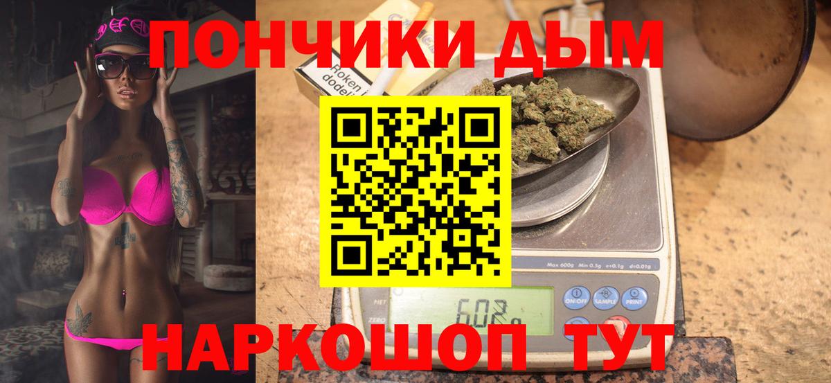 Каннабис SATIVA & INDICA Нерюнгри