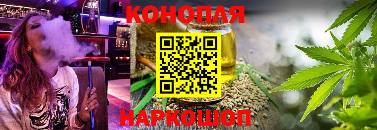 Нерюнгри  Каннабис тримм  Вход с VPN  Конопля тримм  Бошки марихуана Ganja 